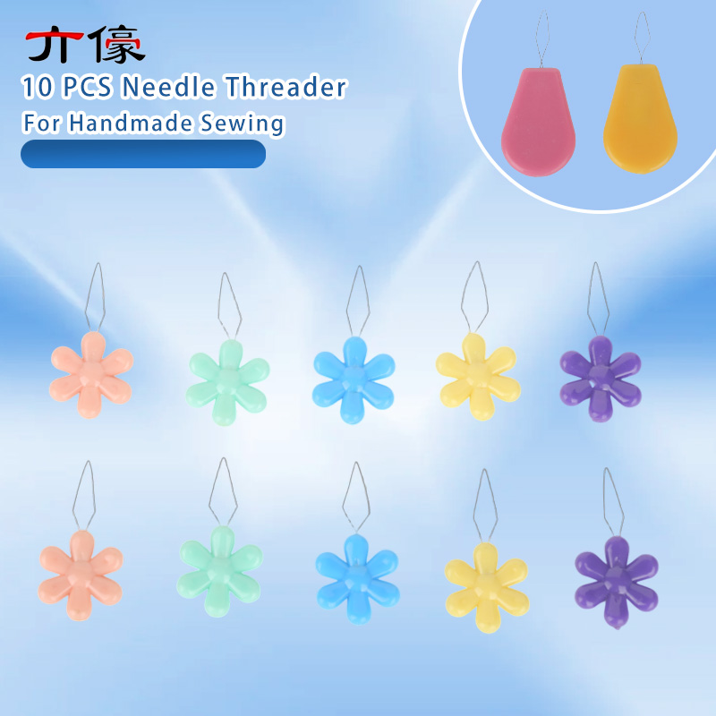 Needle Threader Tool - 10개 자동 바늘 꿰는 도구 DIY